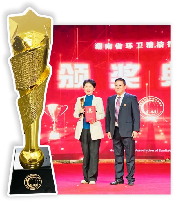 長沙清潔,長沙清潔服務,長沙專業清潔,長沙清潔公司,湖南專業清潔,長沙保潔公司,長沙專業保潔,長沙物業保潔