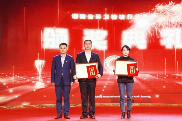 長沙清潔,長沙清潔服務,長沙專業清潔,長沙清潔公司,湖南專業清潔,長沙保潔公司,長沙專業保潔,長沙物業保潔