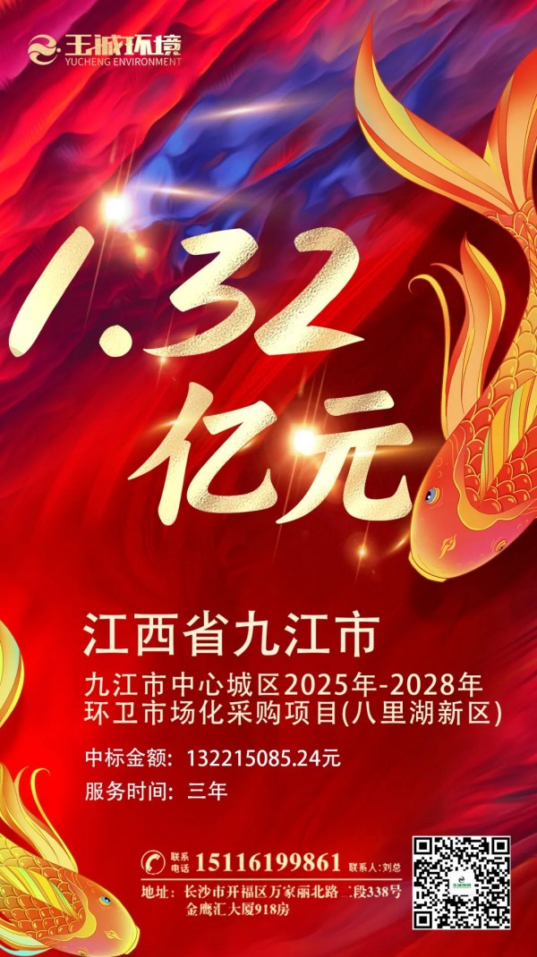 長沙清潔,長沙清潔服務,長沙專業清潔,長沙清潔公司,湖南專業清潔,長沙保潔公司,長沙專業保潔,長沙物業保潔