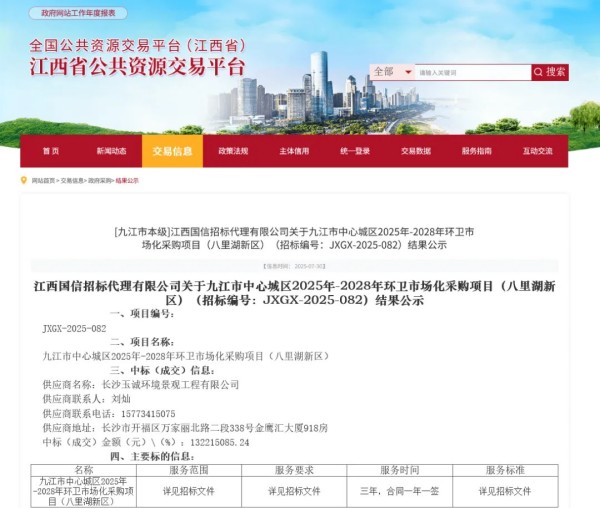 長沙清潔,長沙清潔服務,長沙專業清潔,長沙清潔公司,湖南專業清潔,長沙保潔公司,長沙專業保潔,長沙物業保潔