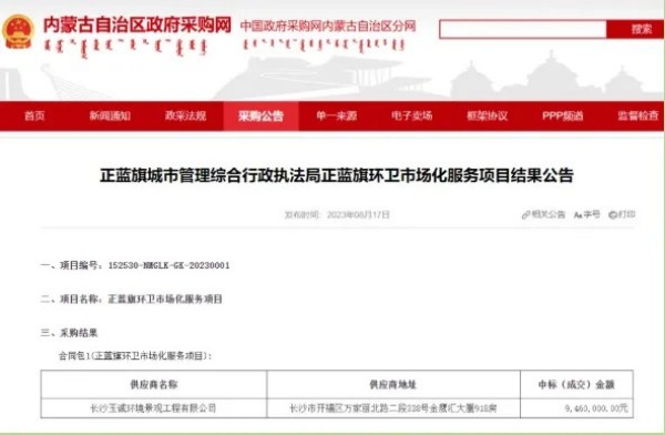 長沙清潔,長沙清潔服務,長沙專業清潔,長沙清潔公司,湖南專業清潔,長沙保潔公司,長沙專業保潔,長沙物業保潔